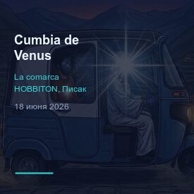 Cumbia de Venus